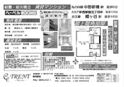 Page 3, MX 3140FN 20140214 142703