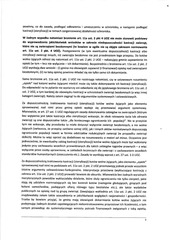 Page 3, opinia UOZ