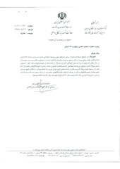 Page 1, 86