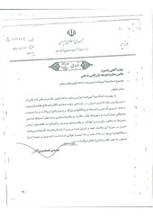 Page 2, 86