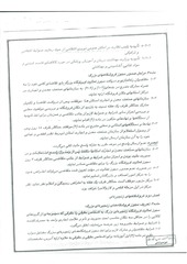 Page 4, 86
