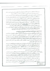 Page 5, 86