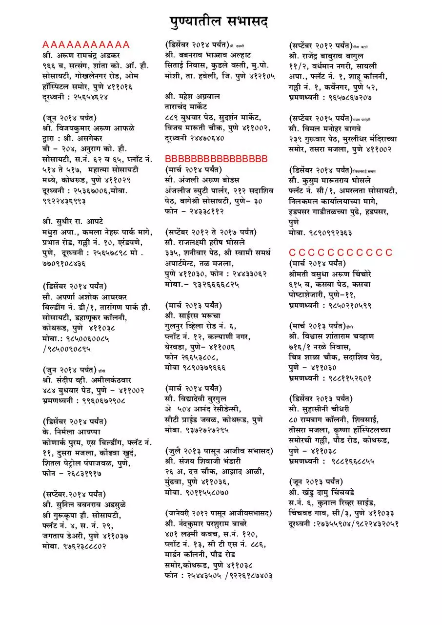Page 1 of 21, AD