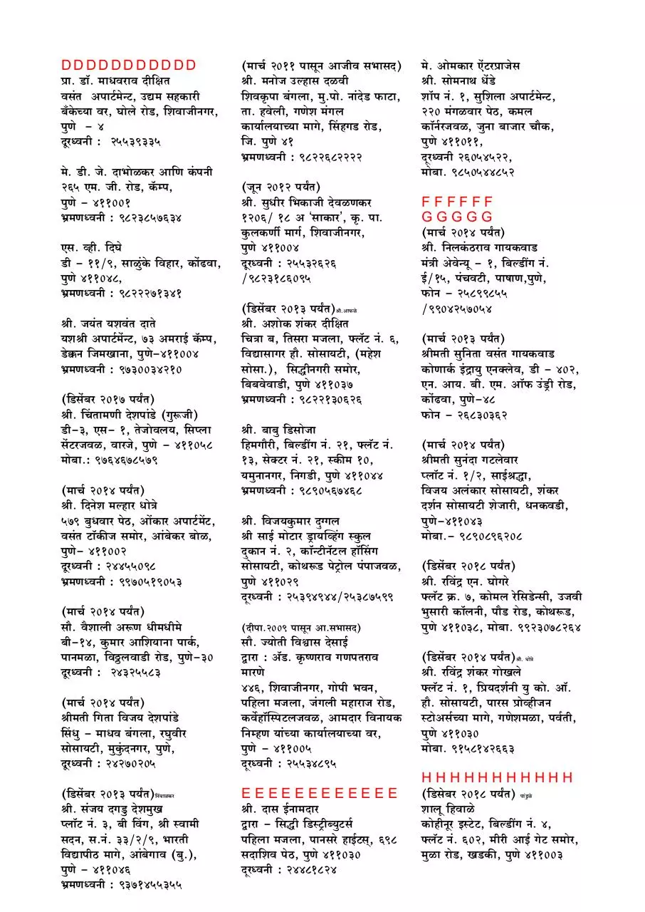 Page 2 of 21, AD