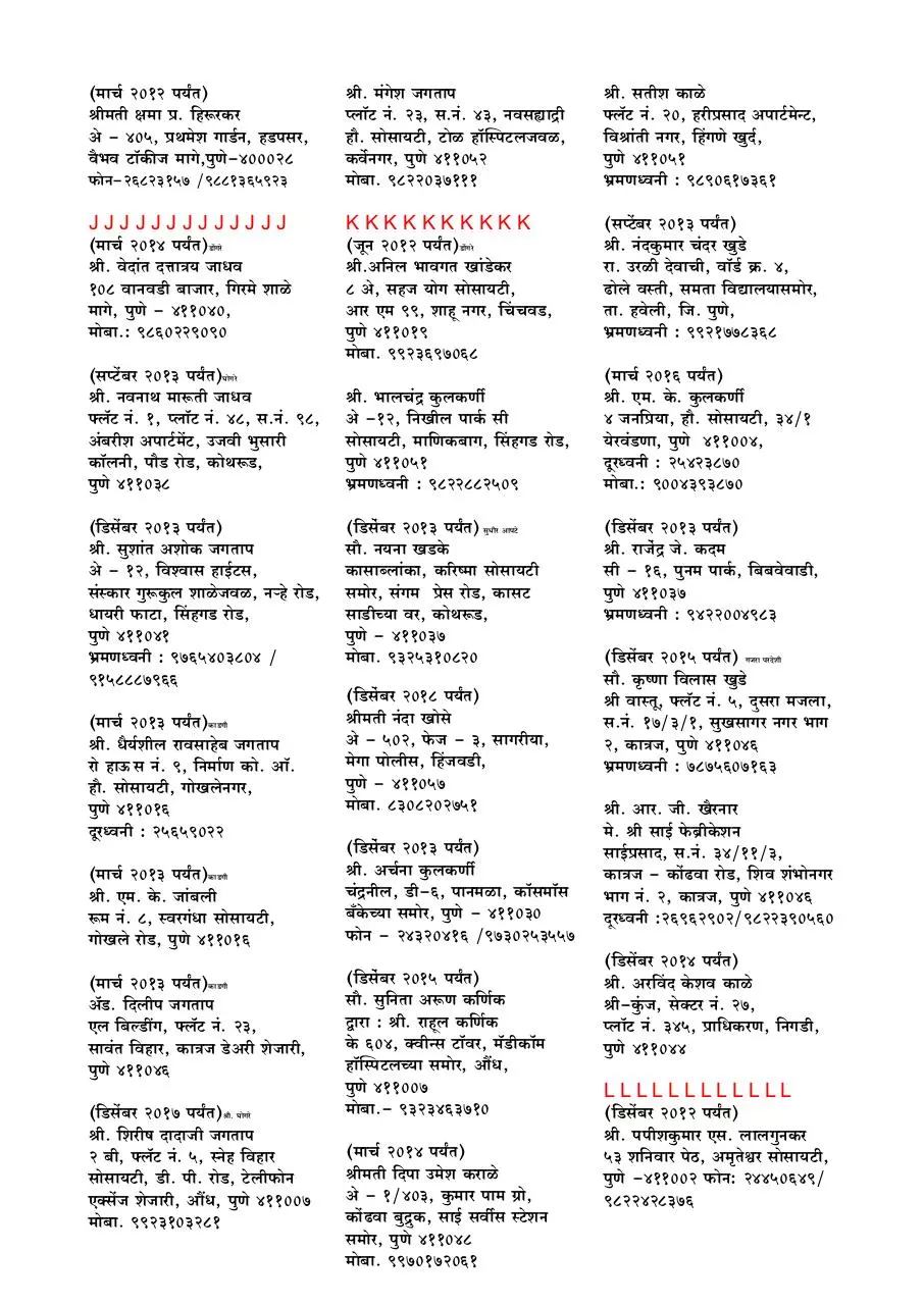 Page 3 of 21, AD