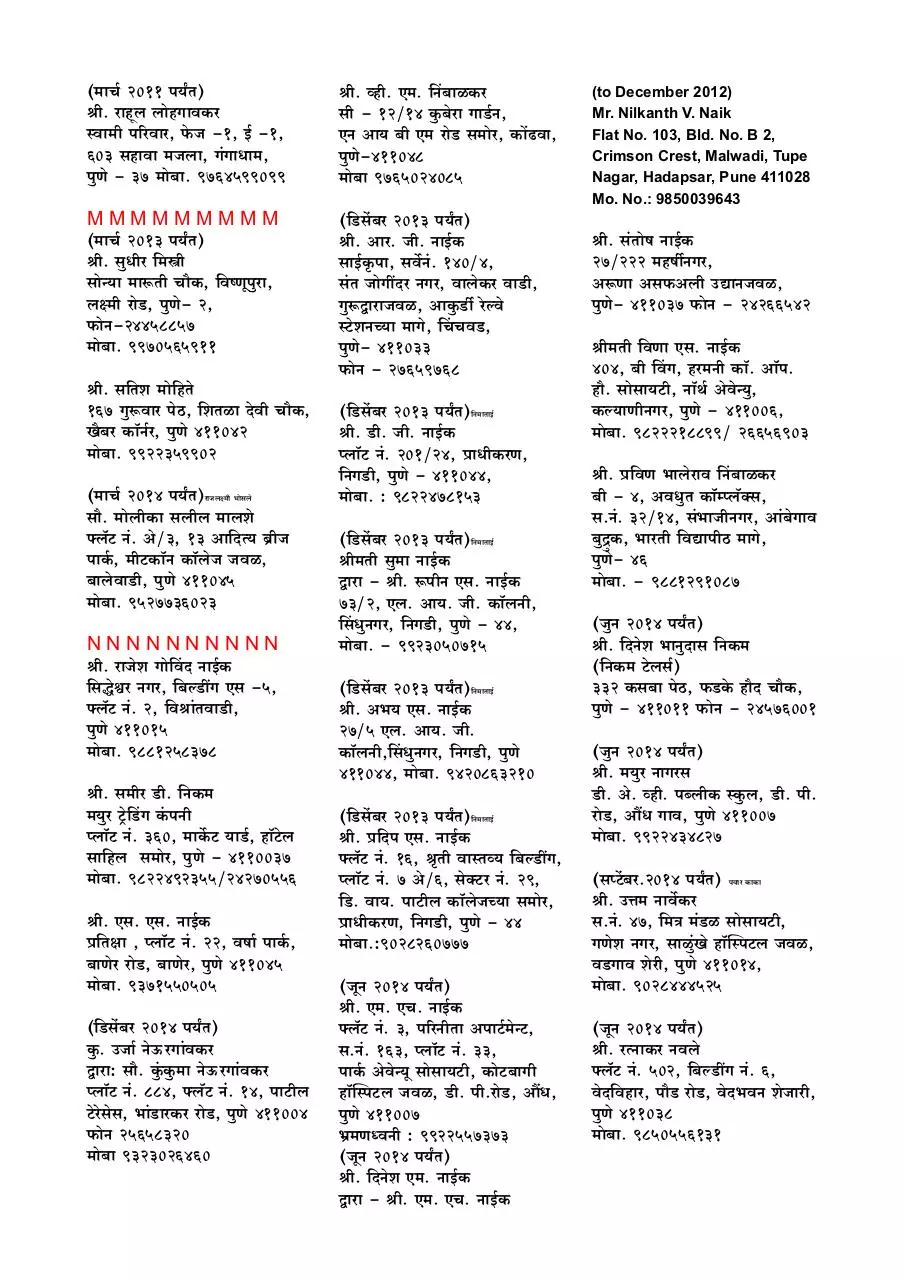 Page 4 of 21, AD