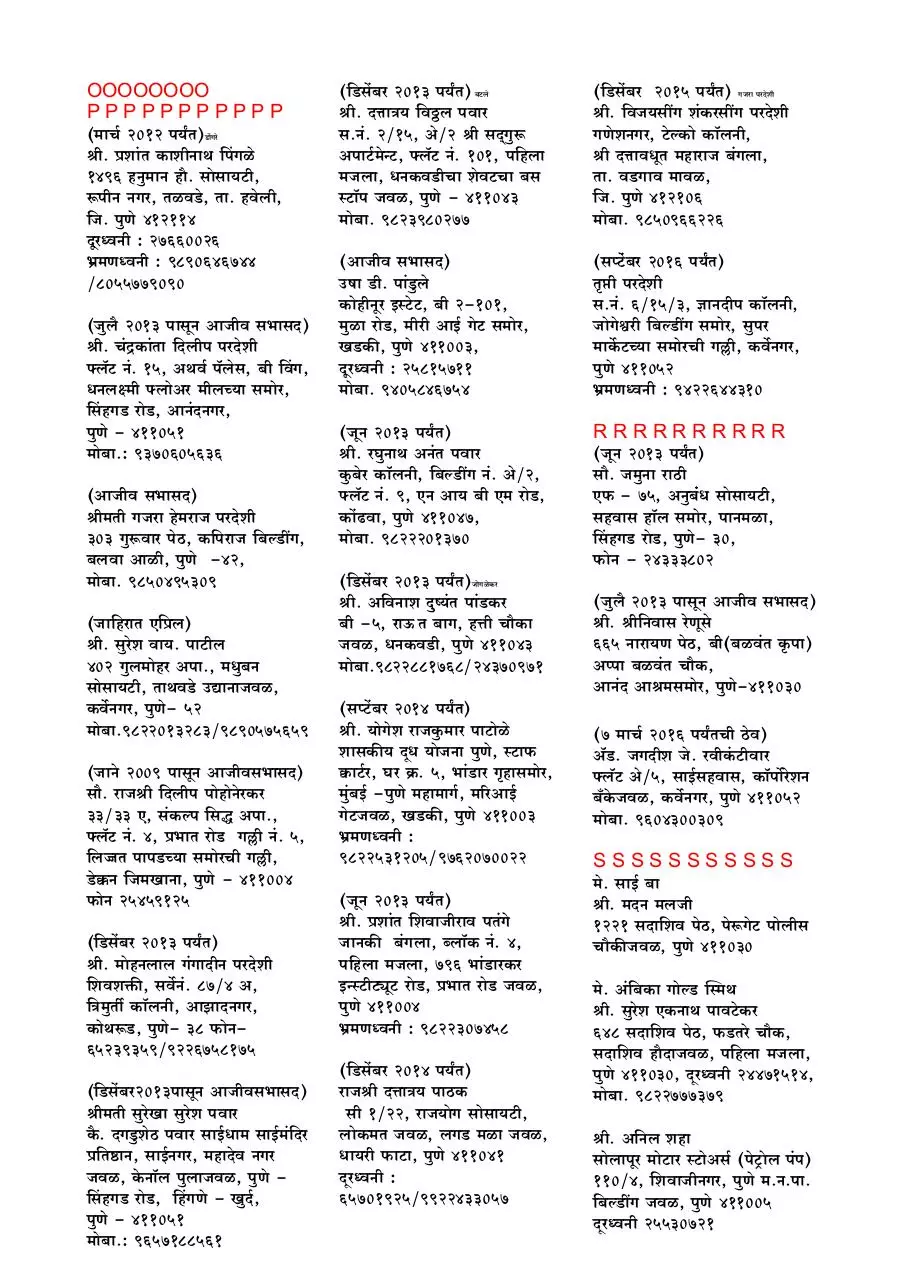 Page 5 of 21, AD