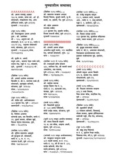 Page 1, AD