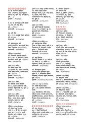 Page 2, AD