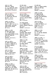 Page 3, AD