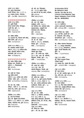 Page 4, AD