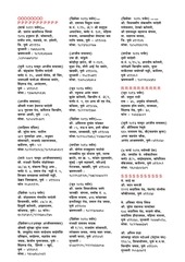 Page 5, AD
