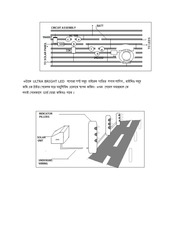 Page 2, ASSAMESE ELEC BOOK