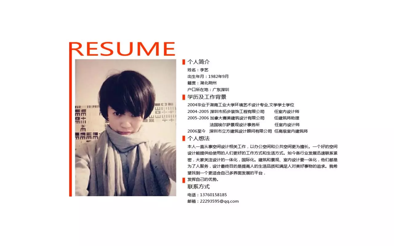 Page 1 of 21, CV Liyi small