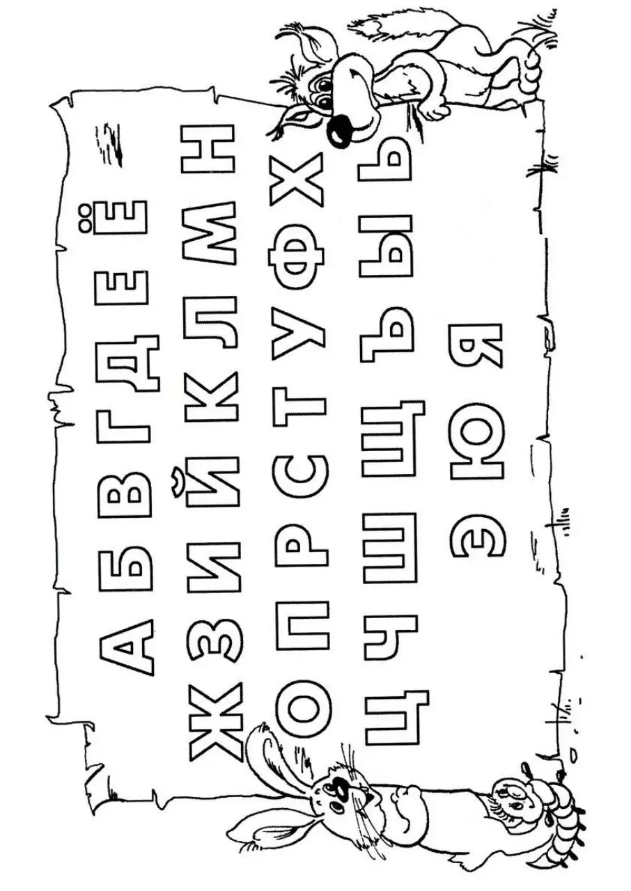 Page 1 of 68, брошюра
