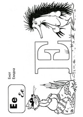 Page 5, брошюра