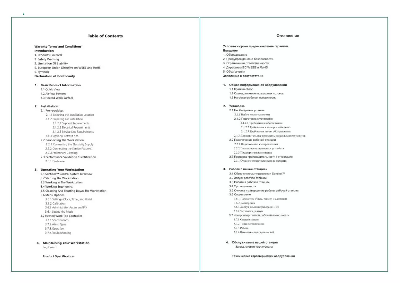Page 2 of 32, COMPARE