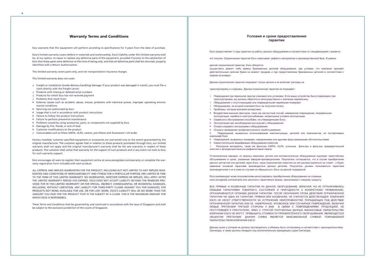 Page 3 of 32, COMPARE