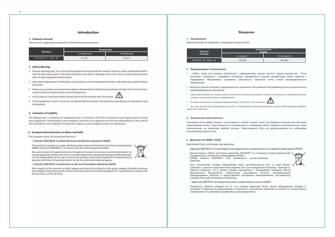 Page 4 of 32, COMPARE