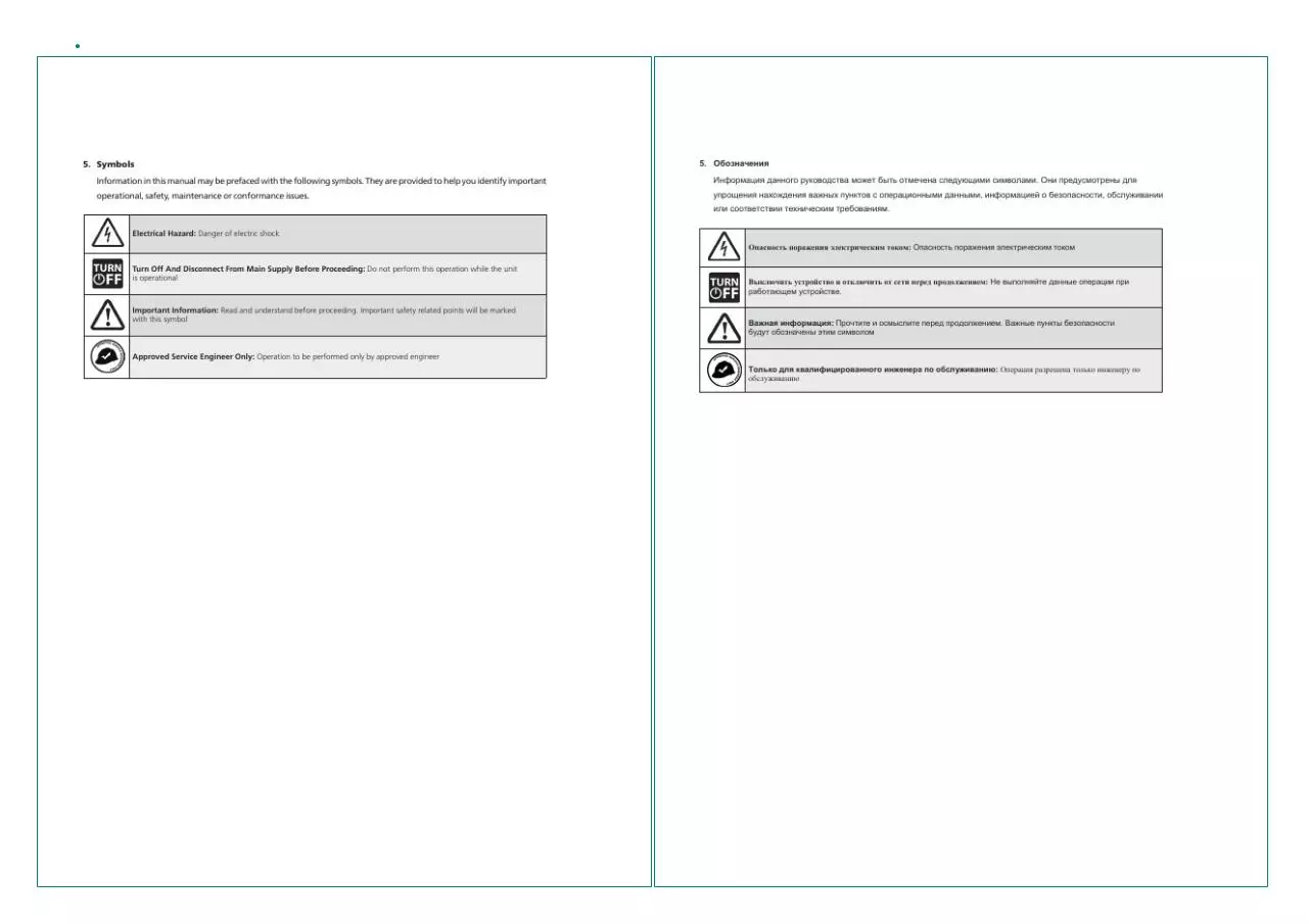 Page 5 of 32, COMPARE