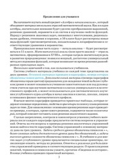 Page 2, 10 al n r