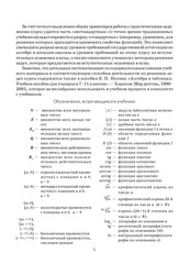 Page 4, 10 al n r