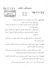 Page 1, 55 2013