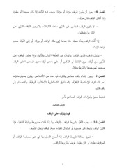 Page 3, 55 2013