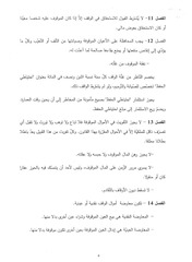 Page 4, 55 2013