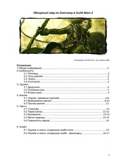 Page 1, pdf