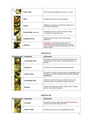 Page 5, pdf