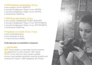 Page 4, photo djolev broshura