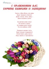 Page 2, jur