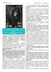Page 3, jur