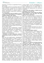Page 4, jur
