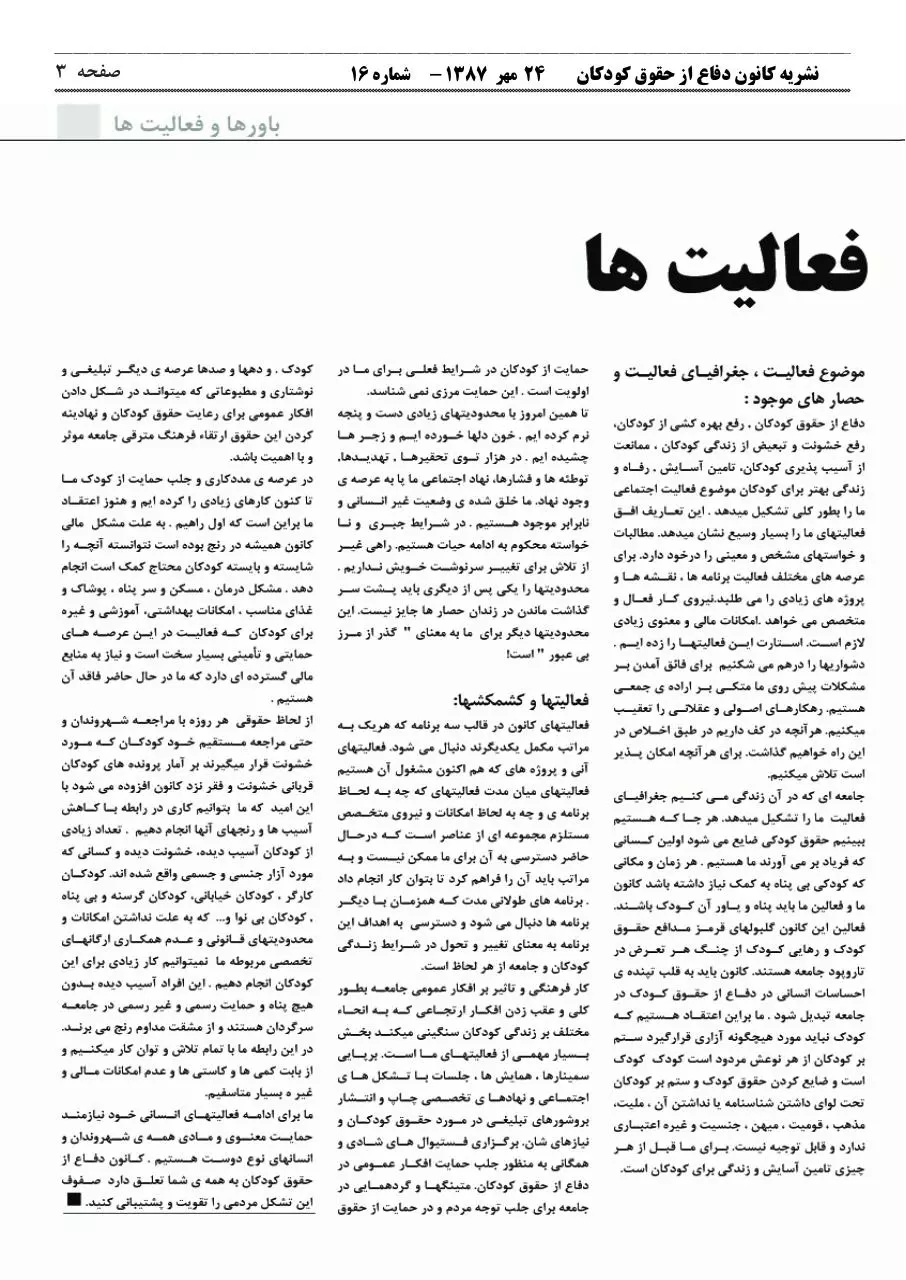 Page 3 of 17, kodak