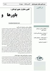 Page 2, kodak