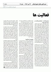 Page 3, kodak
