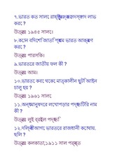 Page 2, pdf