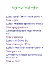Page 1, pdf