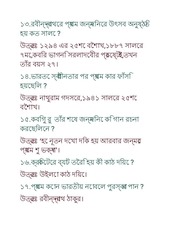 Page 3, pdf