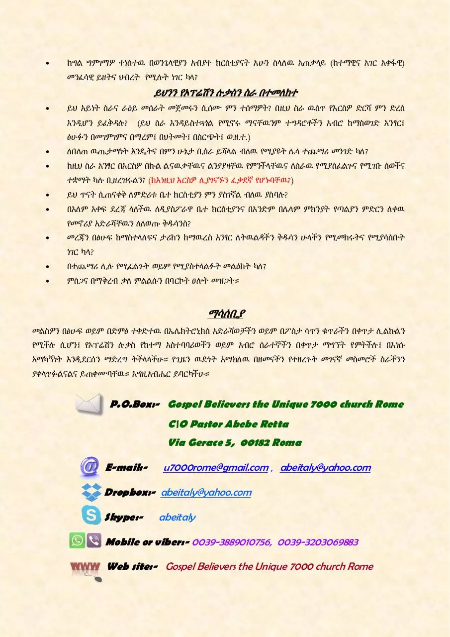 Page 2 of 2, OPERATION LUCK Q & A