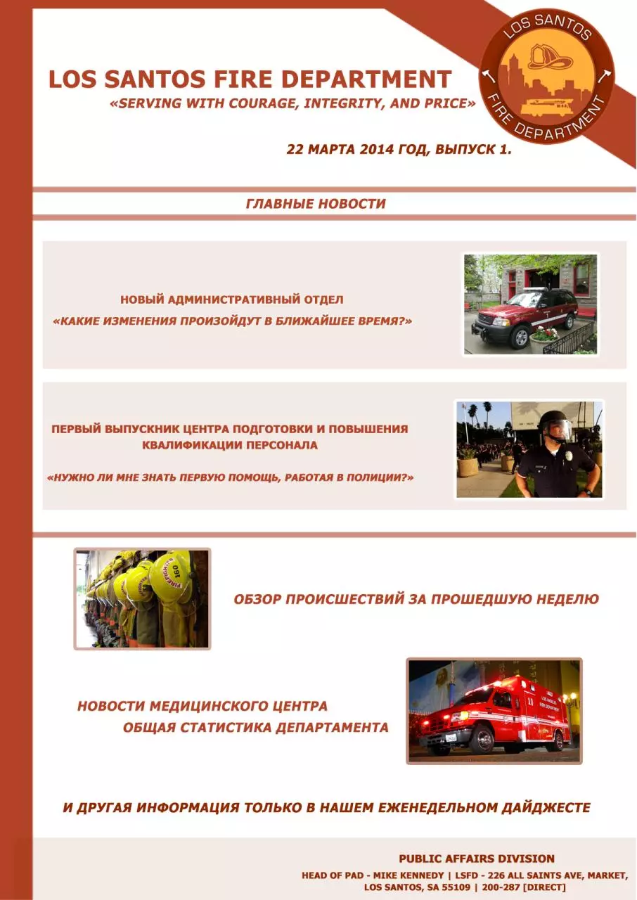 Page 1 of 9, Microsoft Office Publisher