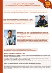 Page 2, Microsoft Office Publisher
