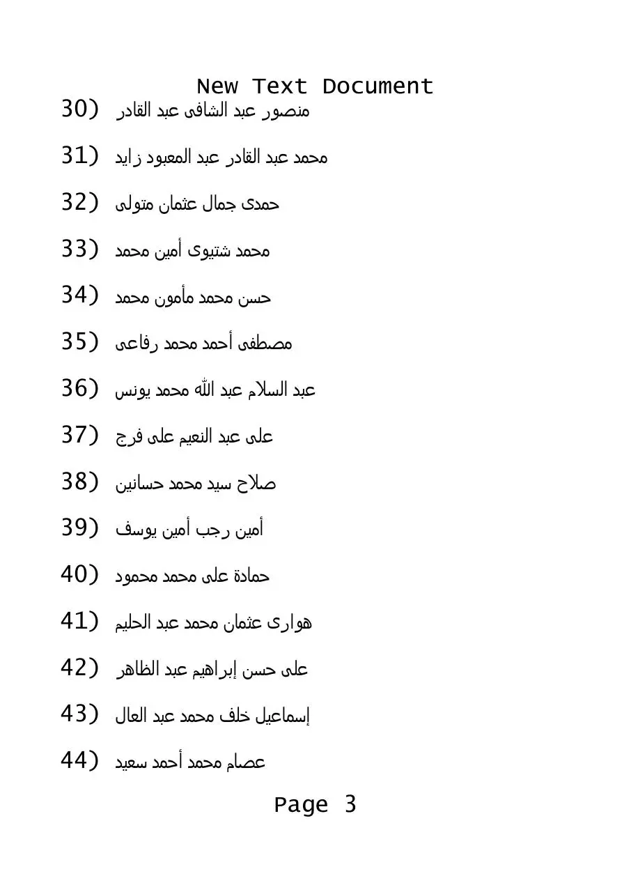 Page 3 of 39, New Text Document1