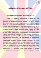 Page 2, pdf