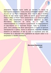 Page 3, pdf