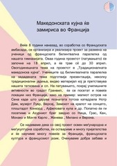 Page 4, pdf