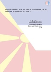 Page 5, pdf