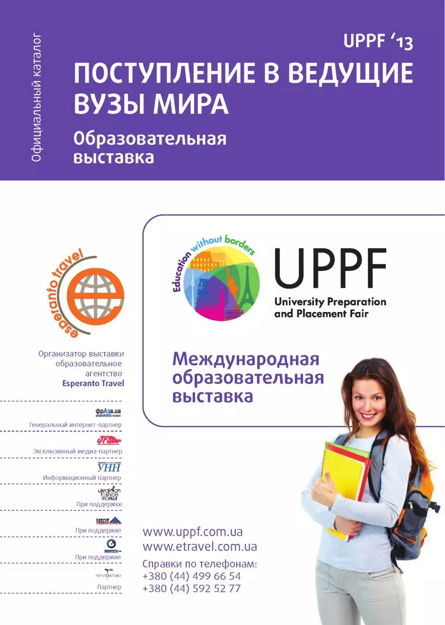 Page 2 of 11, !KAT UPPF 13